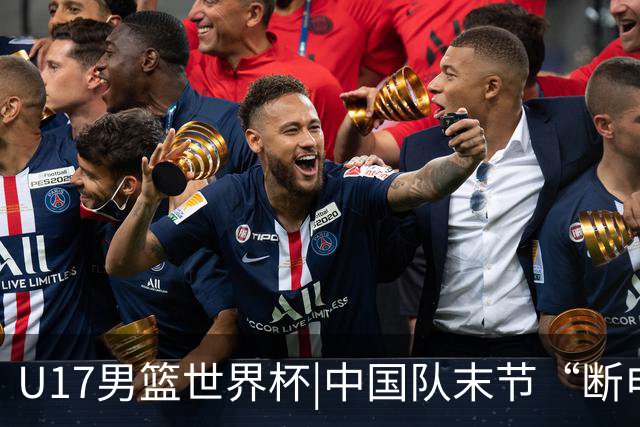 U17男篮世界杯|中国队末节“断电”负于加拿大队